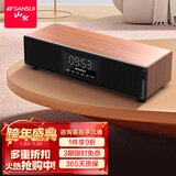 山水（SANSUI） P300无线蓝牙音箱大音量复古桌面小音响便携式电脑音响重低音炮家用客厅播放器带闹钟 P300【书房桌面蓝牙音响】