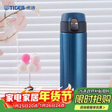 虎牌（TIGER）保温保冷杯学生便携不锈钢水杯子MMJ-A48C-AM蓝莓冰沙480ml