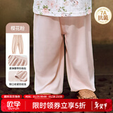 欧孕（OUYUN）儿童防蚊裤夏季薄款宝宝裤子男童女童抖抖裤婴儿童装休闲长裤 樱花粉【7A抗菌-凉爽透气】 120 cm