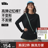 蕉下（beneunder）长袖T恤女打底衫宽松内搭可外穿洋气2025新款秋冬装女装高档