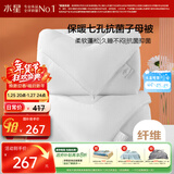 水星家纺被子冬季被子母被芯二合一纤维被褥约8.2斤200*230cm白