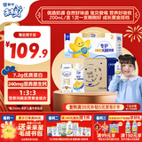 蒙牛【爆品套餐】特仑苏纯牛奶250ml*16盒+未来星HMO儿童奶200ml*10瓶