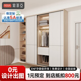 索菲亚推拉门衣柜 卧室家具整体移门三门大衣柜 简易趟门衣橱全屋定制柜 定制金