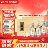 今世缘国缘淡雅礼盒 幽雅醇厚型白酒 42度500mL*2套 年货礼盒送礼
