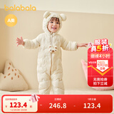巴拉巴拉童装婴儿连体衣轻薄羽绒服宝宝衣服2025冬装抱衣爬服男童女童萌趣 白色卡皮巴拉-白鸭绒 73 cm-充绒量37g