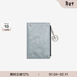 个乐植鞣绵羊皮真皮卡包卡夹钱包轻奢男女款情侣新年礼物 雾蓝 均码