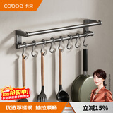 卡贝（cobbe）厨房置物架纸巾架保鲜膜卷纸收纳架壁挂式挂钩免打孔懒人抹布架子
