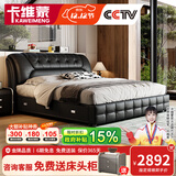 卡维蒙国家补贴 床双人床2米2.2米1.8米主卧大床皮床极简风皮艺真皮婚床 真皮床+22cm乳胶床垫 1.8x2米标准床(无储物)