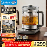 美的（Midea）纯钛养生壶 1.8L全自动大容量煮茶器烧水壶 纯钛茶篮 家用电热水壶花茶壶 恒温煮茶壶YS18P305-Ti
