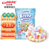 可尼斯（CorNiche）香草味蝶恋花形棉花糖 118g 进口儿童休闲零食品 年货软糖果 团购