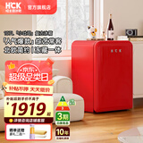 HCK哈士奇107升复古小型冰箱【补贴15%】圆弧超薄冷冻冷藏单门家用民宿办公保鲜低噪嵌入BC-130RDC 樱桃红丨高颜小冰箱丨107L冷冻冷藏双温