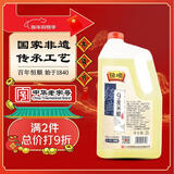 恒顺 米醋 经典 9度 2L  纯酿造 不添加防腐剂