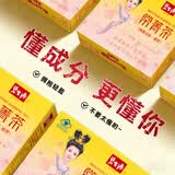 碧生源牌常菁茶原减肥茶保健塑身纤体草本成分减肥茶男女通用减肥产品 常菁茶 60袋*1盒