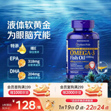普丽普莱深海鱼油1200mg90粒omega-3含EPA和DHA美国进口
