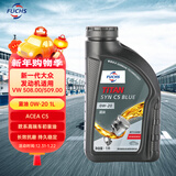 福斯（FUCHS）全合成机油高性能润滑油泰坦蓝油0W-20 1L C5 养车保养
