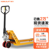 诺力（NOBLELIFT）手动地牛 AC3吨液压托盘搬运手拉叉车 外宽540叉长1150mm聚氨酯轮