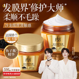 拉芳蛋白营养修复鱼子酱发膜500ml女强韧滋养柔顺焗油膏改善烫染毛躁