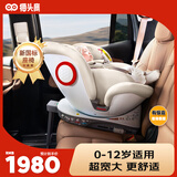 猫头鹰卢娜2 儿童安全座椅0-12岁婴儿车载360度旋转 新法规-卢娜2银白