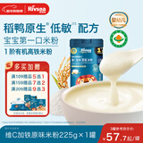 禾泱泱有机婴幼儿维C加铁米粉原味225g 稻鸭原生高铁米粉6月+