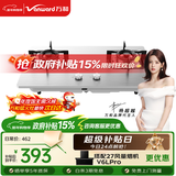 万和燃气灶【B6·4.5kW】液化气不锈钢烟灶联动家电以旧换新嵌入家用煤气双炉具台B6B338XW