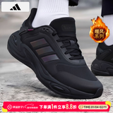 阿迪达斯（adidas）男鞋 25秋冬新款运动鞋缓震耐磨暖风保暖时尚休闲跑步鞋子男 黑色/暖风鞋/保暖舒适/主推 41 （内长255mm）