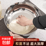 厨房烘焙特厚加厚不锈钢和面盆厨房家用火锅盆洗菜打蛋汤锅盆 【加厚款】不锈钢和面盆32cm 【带盖】