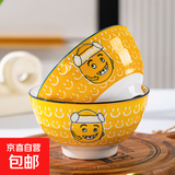 多彩南瓜米饭碗4.5英寸碗碟套装家用陶瓷餐具釉下彩菜盘碗盘套装 蛋仔2个装