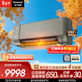 松下空调驭氧 1.5匹新一级能效省电变频冷暖空调挂机 室内增氧国家补贴铜管 健康风 CS-J13GKS10G