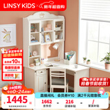 LINSY KIDS林氏儿童学习桌椅套装儿童转角书架书桌一体小户型书桌椅LS196V2 A书桌1.0m+X1书桌柜