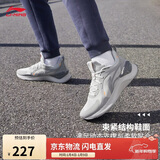 李宁越影 ELEMENT丨跑步鞋男网面透气秋冬季减震轻盈运动鞋ARHT047