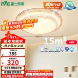 雷士（NVC）LED吸顶灯现代简约卧室书房轻奢灯具APP智控时尚圆形灯饰
