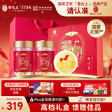 雷允上加拿大进口西洋参片120g礼盒 约1.2-1.4cm送礼送长辈【年货礼盒】