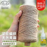 寿禾 麻绳装饰编织猫抓板手工DIY复古包装 2mm200米柱状+胶水
