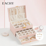 EACHY三层带锁首饰收纳盒黄金项链耳钉高档精致手饰品收纳盒 粉色