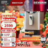 SEVERIN施威朗德国百年品牌 45秒1杯 一键美式和意式全自动咖啡机研磨一体机 19BAR 家用半商用自清洁 【套餐版】KV8090+奶泡机SM3584