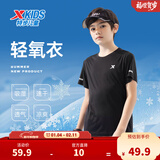 特步（XTEP）儿童童装男女童短T夏季吸湿透气速干薄款凉感百搭运动休闲短袖T恤 正黑色【9005】 100 cm