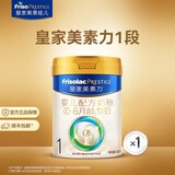 美素佳儿（Friso）皇家美素力奶粉1段 荷兰原装进口 （0-6个月龄适用） 1段 400g *1罐【乳铁蛋白】