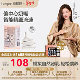 HEGEN海格恩新生儿奶嘴0-6个月以上超软硅胶仿母乳偏心防胀气婴儿奶嘴 【3-6个月】2阶圆孔奶嘴- 2只装