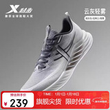 特步氢风8跑步鞋运动鞋夏季轻便减震回弹防滑男跑鞋鞋子体测鞋子