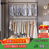 楠叶 晾衣架落地 简易双层多功能衣架 卧室挂衣架 阳台衣架SXC-10