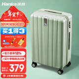 汉客行李箱女拉杆箱男大容量镇店之宝双层拉链密码箱子旅行箱22英寸绿