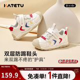 卡特兔宝宝学步鞋婴儿秋冬童鞋幼儿园儿童小白鞋1-3岁机能稳步鞋X4CE024