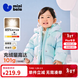 迷你巴拉婴儿羽绒服冬季新款男女童加厚保暖洋气宝宝厚款保暖外套 炫彩蓝00388 【高标白鸭绒】 100 【充绒量70.4g】