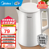 美的（Midea）电水壶热水壶 大容量家用烧水壶 双层防烫 不锈钢无缝内胆 大功率快速烧水沸腾 1.5L 【母婴材质】316L不锈钢