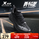 特步【2000公里二代】跑鞋男两千公里耐磨回弹跑鞋体考竞训女跑步鞋 黑 男-建议拍小半码 41.5