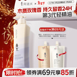 阿道夫精油沐浴露420ml 滋润舒缓 精油香氛沐浴液沐浴香露热门商品