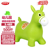 哈哈球儿童玩具跳跳马3-6岁摇马充气小皮马幼儿园感训练生日新年礼物