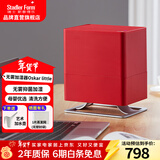 斯泰得乐（Stadler Form）无雾冷蒸发加湿器卧室家用孕妇婴儿办公室桌面空气过滤加湿Oskar little Oskar little小号红色- 190mL/h