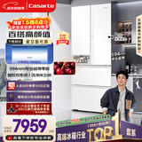 卡萨帝（Casarte）揽光520L法式多门冰箱594mm超薄零嵌入式双系统一级能效BCD-520WGCFDM4WKU1国家补贴
