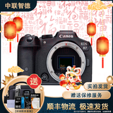 佳能 Canon EOS R RP R50 R6 R3 R5C R10 R7 R8 R6二代 R6三代 全画幅二手微单相机 直播相机 佳能EOS R7 单机身 99成新